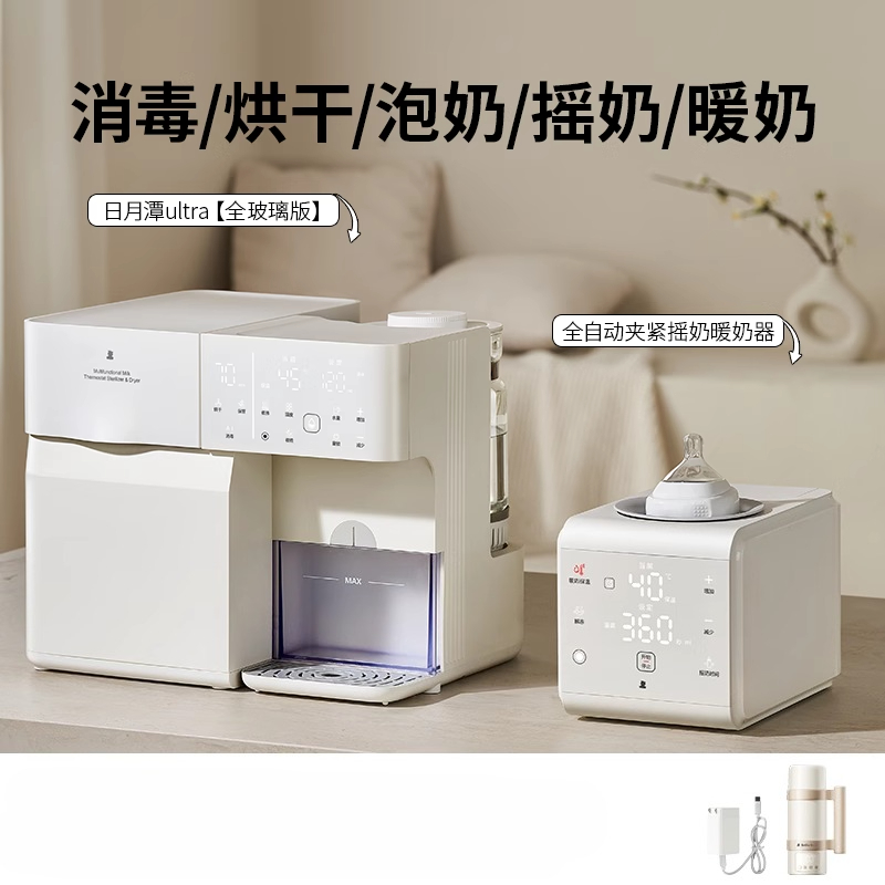 Baby Bottle Sterilizer - 220V Baby Bottle Sterilizer and Warmer