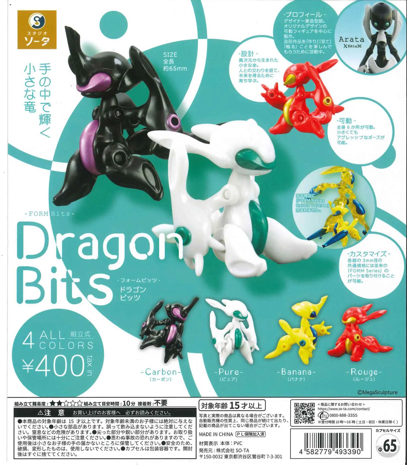 SO-TA capsule toys cool FORM B – Baby Products Combo Bewertung und Preis