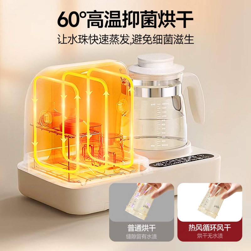 Instantaneous temperature bott – Baby Bottle Sterilizer Bewertung und Preis