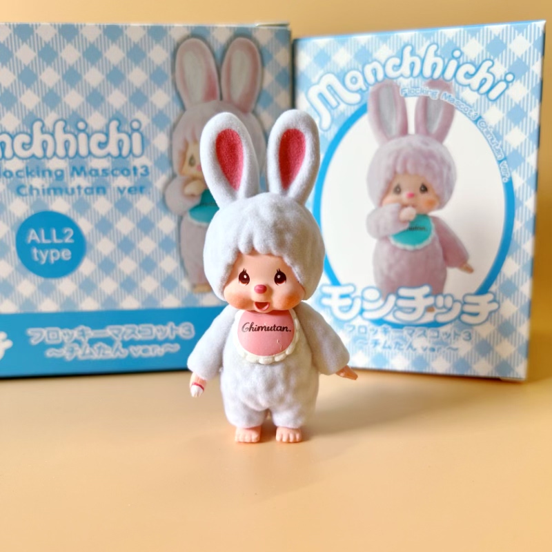 Cute little rabbit Munchki toy – Baby Products Japanese Bewertung und Preis