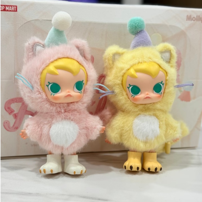 Hot Selling Baby Molly Pocket  – Baby Products To Sell Bewertung und Preis