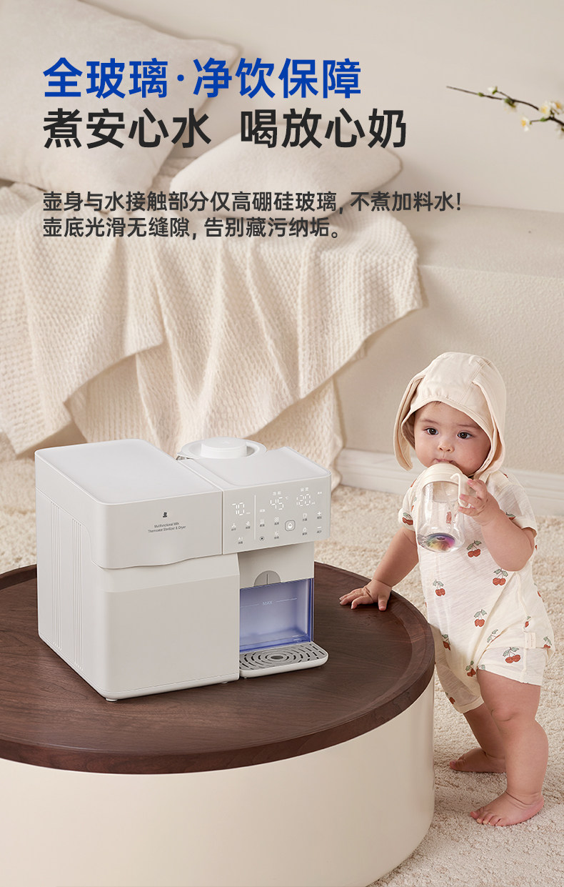 220V Baby Bottle Sterilizer an – Baby Bottle Sterilizer Bewertung und Preis