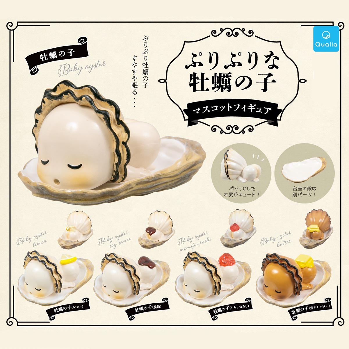 Japanese Genuine Gacha Scale M – Baby Products Japanese Bewertung und Preis